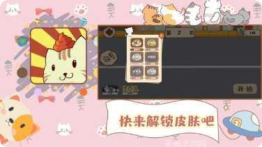 铲屎官的幸福生活装饰技巧