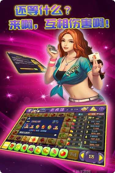 哈哈红中麻将比赛