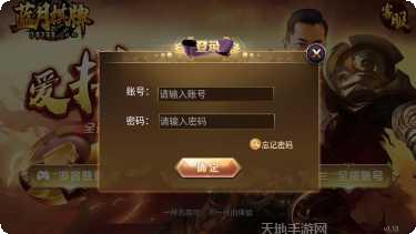 乐天地棋牌安卓版