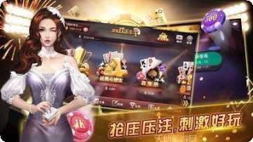 蜗牛棋牌注册教程