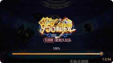 乐乐斗牛牛下载