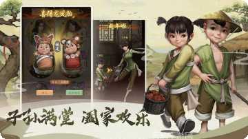 大当家财源广进攻略