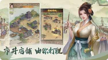 大当家财源广进游戏特色