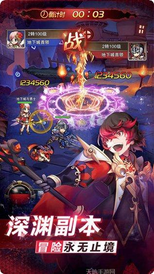 口袋英雄传九游版最新版本