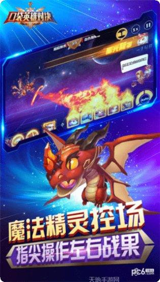 口袋英雄传九游版角色介绍