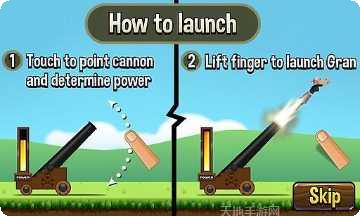 愤怒老奶奶飞一会儿最新版本