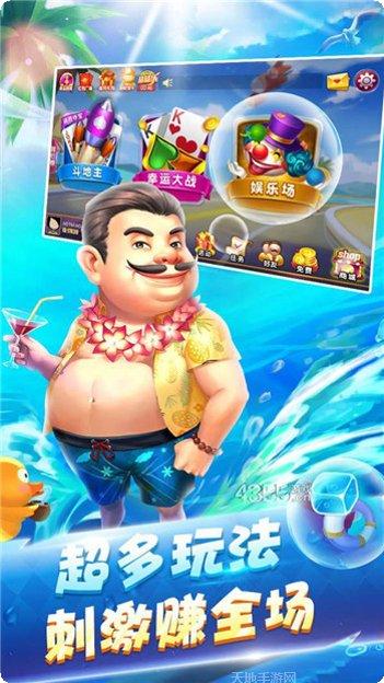 米玩互娱棋牌苹果版