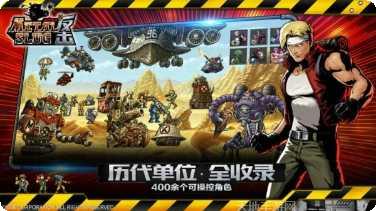 合金弹头塔防玩法介绍