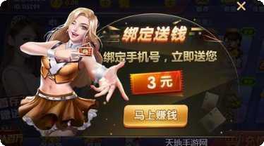 聚友贵州棋牌游戏下载