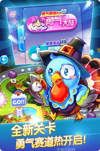 天天酷跑克隆战版下载