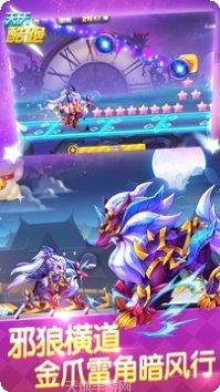 天天酷跑克隆战版攻略