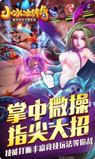 刀塔传奇九游版礼包