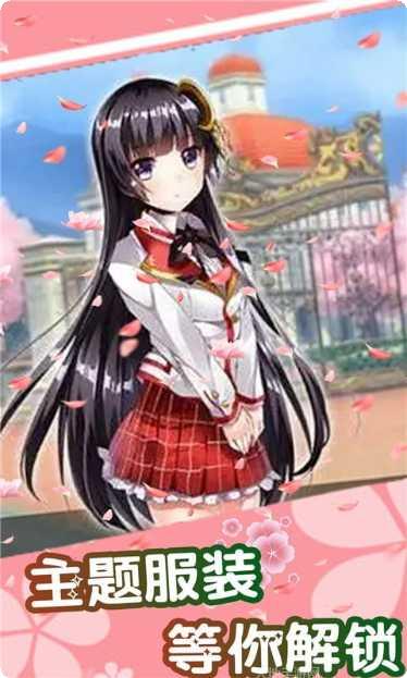 超级时尚秀攻略大全