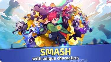 smash legends攻略分享