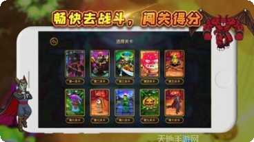 万圣夜大决战角色推荐