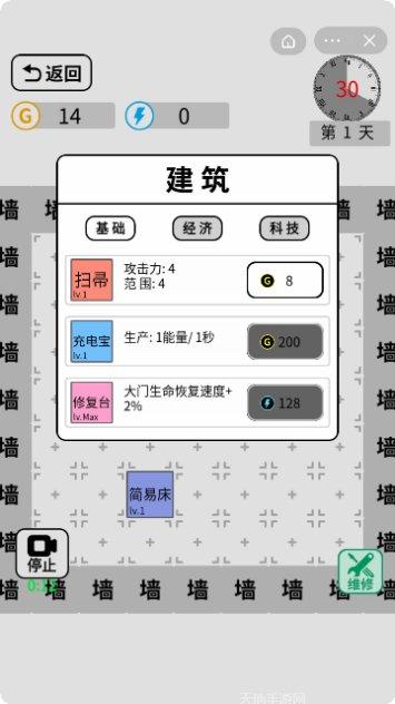 躺平文字大冒险玩法介绍