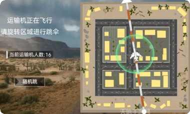 吃鸡荣耀精英下载