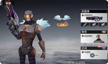 吃鸡荣耀精英皮肤获取