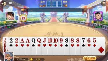 云帆红中飞行技巧