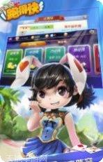 白金岛跑得快攻略