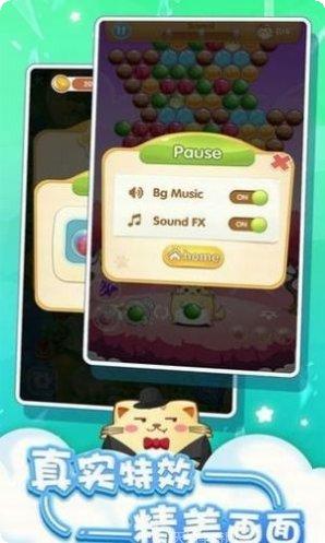 魔法消除泡怎么通关