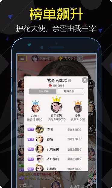 德州扑克棋牌游戏