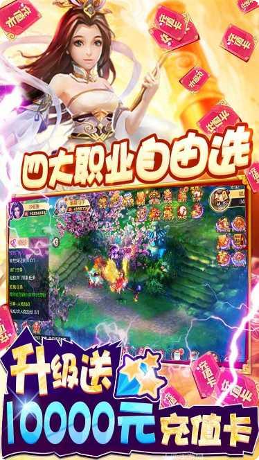 西游记大话女儿国九游版角色