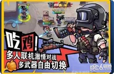 全民吃汉堡下载地址