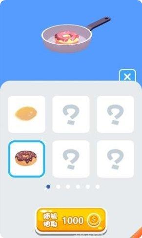 全民吃汉堡最新版本