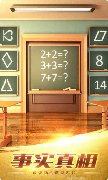 100道门超自然现象攻略