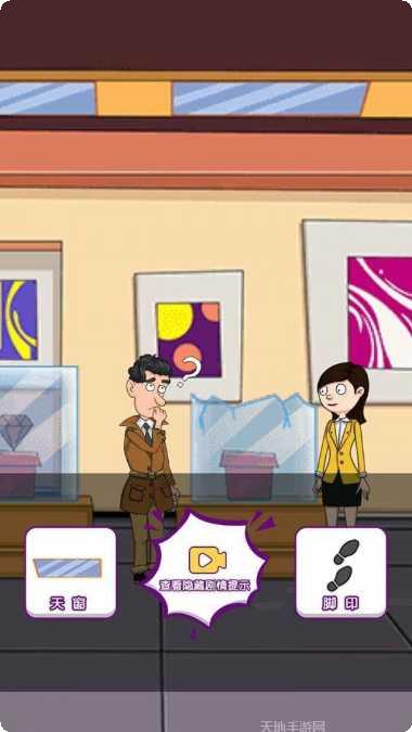 只有一个出口隐藏关卡