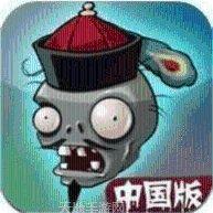 植物大战僵尸BOSS特点