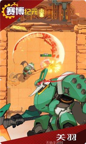 赛博纪元去广告版破解