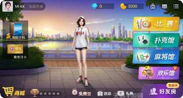 乐天地棋牌ios版