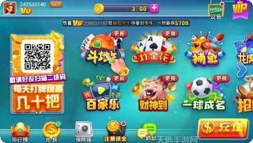 有牌互娱苹果版