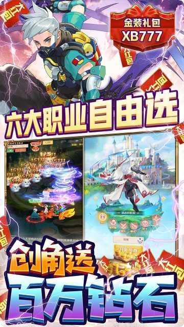 寻宝之旅隐藏的神庙攻略