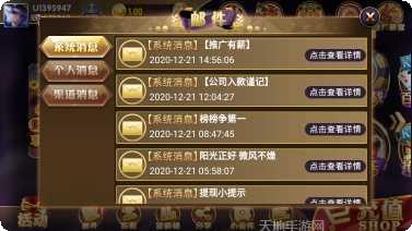 二人牛牛游戏规则