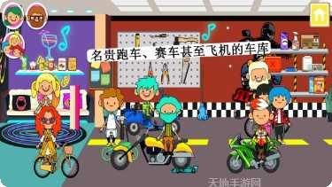 迷你小镇世界角色解锁