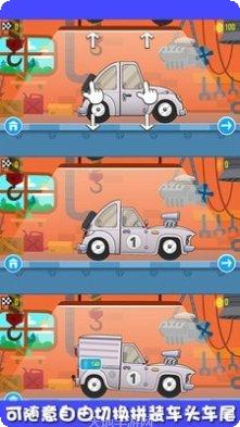 迷你小镇世界隐藏任务