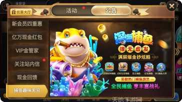 吉祥牛牛玩法介绍