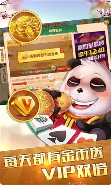 云尚国际游戏攻略