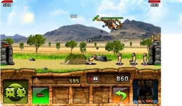 人类进化游戏攻略