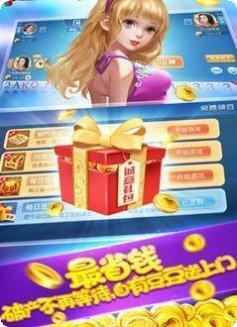 优发娱乐下载地址