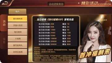 宝马会棋牌安卓版