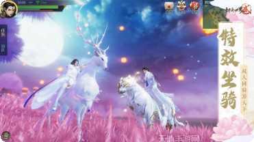 仙侠神域遮天角色