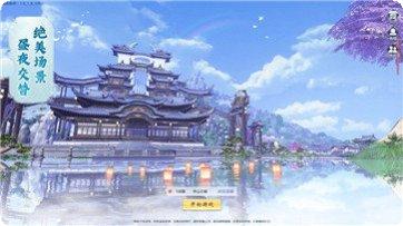 仙侠神域遮天攻略