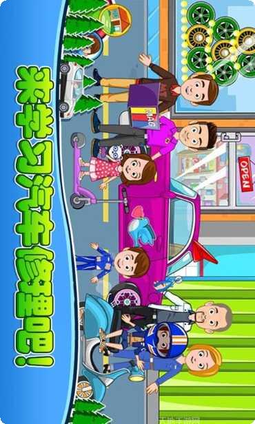 模拟汽车修理店经营游戏