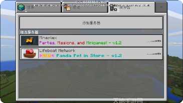 我的世界生存版下载