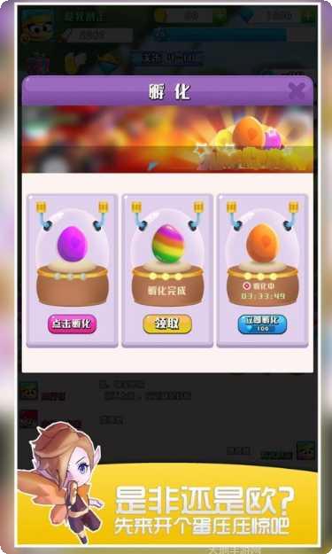 我的宠物6最新版本