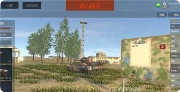 装甲纷争2021攻略